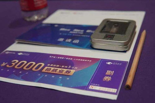 稳就业 保就业 促公益 陕西在行动系列活动在西安启动
