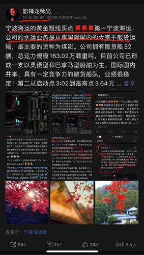 最全军工产业链核心赛道个股 切记住大师兄