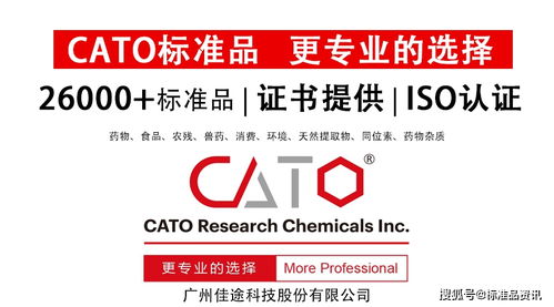 通知 认监委秘书处发布五类有机产品认证抽样检测项目指南