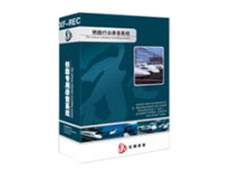 先锋录音铁路调度专用录音系统 4通道 通讯软件产品图片1