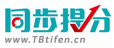 山大附中同步提分课堂 kesion 网校系统v2.6 产品介绍 集在线考试系统 在线课程学习系统 新闻资讯系统 在线问答系统 在线招聘系统 微网校 微课程等于一体的全方位教育系统解决方案