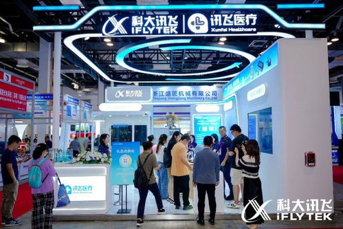 讯飞医疗携系列智能助听产品首次亮相上海康复展