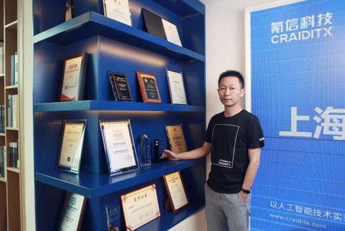 氪信ceo朱明杰荣获 长宁区杰出人才 称号 这个 混搭 奖项百花齐放