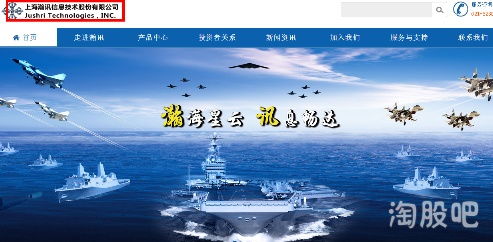 上海瀚讯 罕见稀缺标的,全产业链军工级5g列装五大军种 图