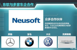 【观致与奔驰共享软件供应商 打造大型suv_瀚羿睿尊新闻资讯】-汽车之家