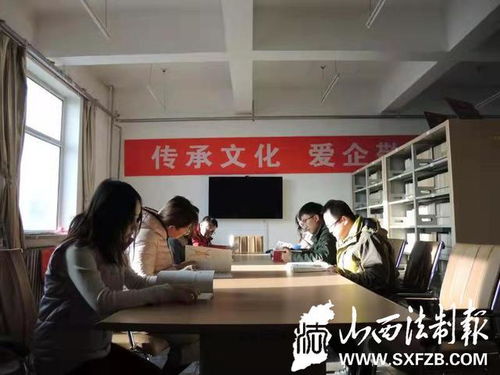晋控煤业水泥厂开展读书活动
