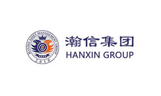 瀚信集团 客户案例 瀚信集团