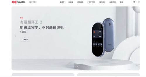 让 学习硬件 的故事走出ppt