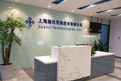 瀚讯股份独立性存疑 曾自称“微系统所之产业化主体”