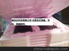 LG LD070WX5 SM01薄液晶屏产品概览