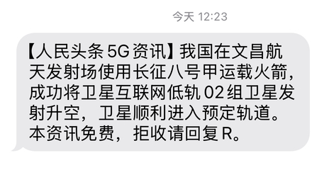 上海瀚讯 军工通信领军者的价值与成长路径解析
