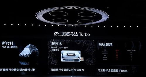 一加十周年献礼 一加12携“瀚讯”开启品牌新征程